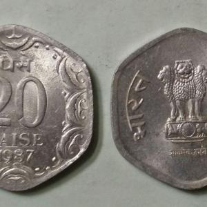 India - 1987 - 20 Paise UNC 1 No - Coin
