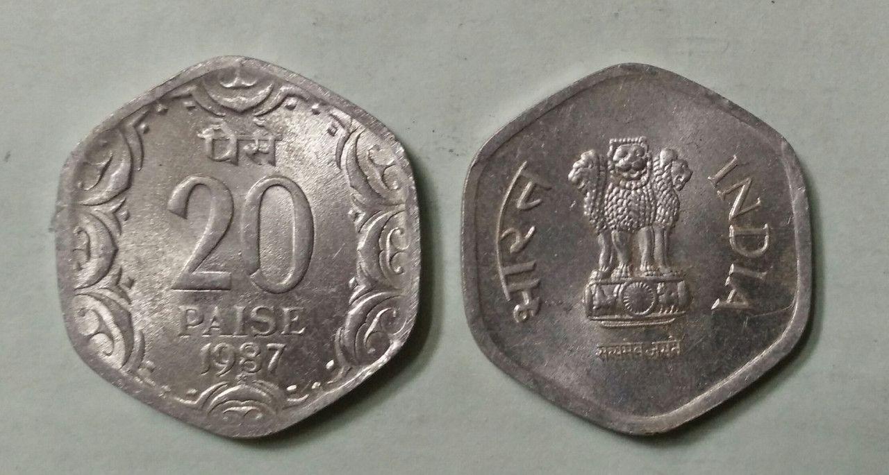 India - 1987 - 20 Paise UNC 1 No - Coin