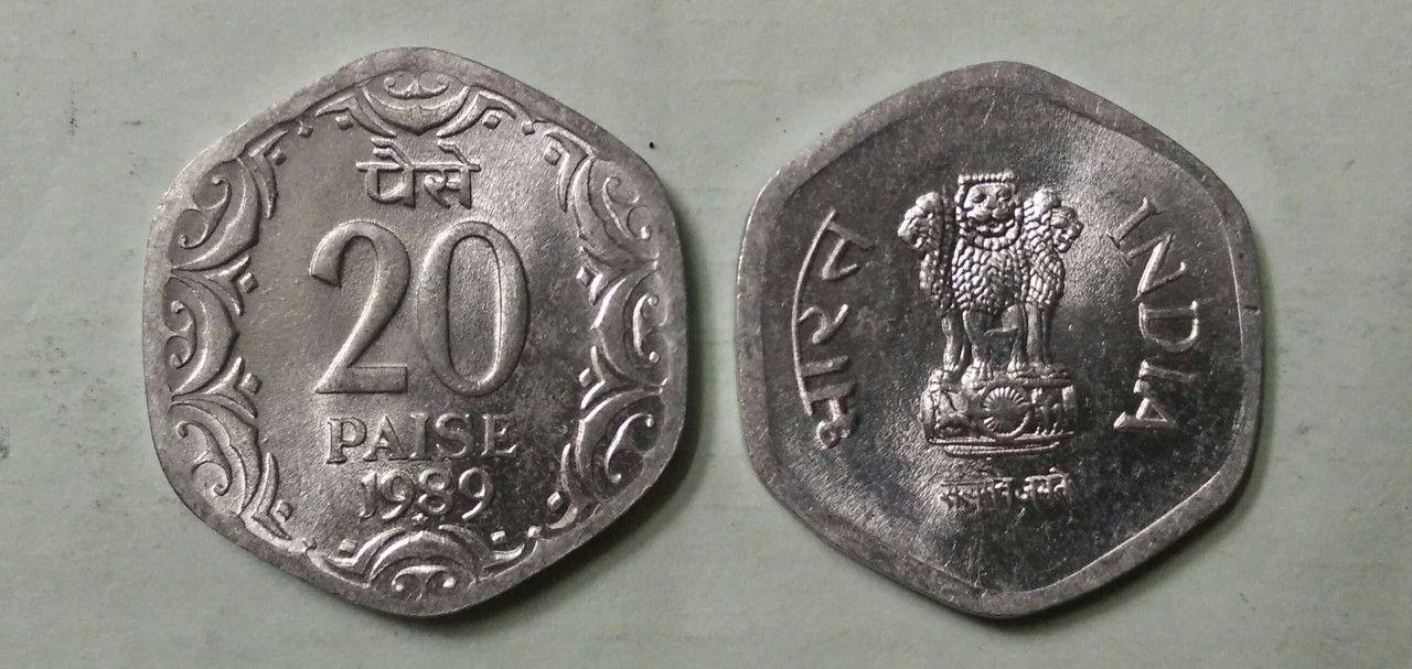 India - 1989 - 20 Paise UNC 1 No - Coin