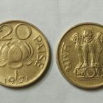 India - 1971 - 20 Paise UNC 1 No - Coin