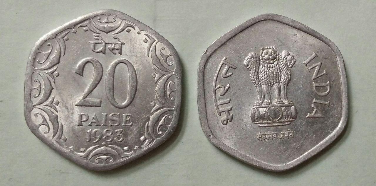 India - 1983 - 20 Paise UNC 1 No - Coin