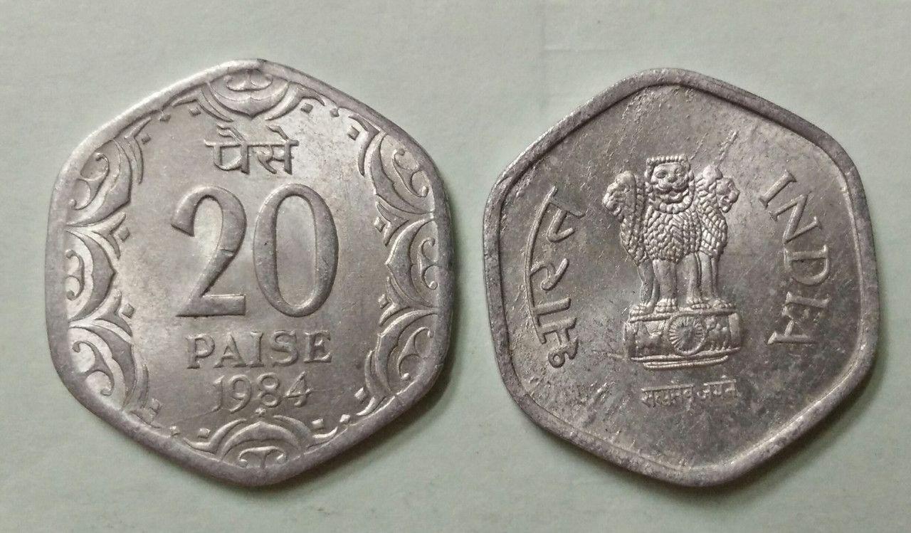 India - 1984 - 20 Paise UNC 1 No - Coin