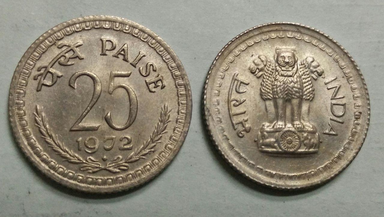 India - 1972 - 25 Paise UNC 1 No - Coin
