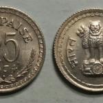 India - 1974 - 25 Paise UNC 1 No - Coin