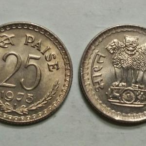 India - 1975 - 25 Paise UNC 1 No - Coin