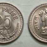 India - 1984 - 25 Paise UNC 1 No - Coin