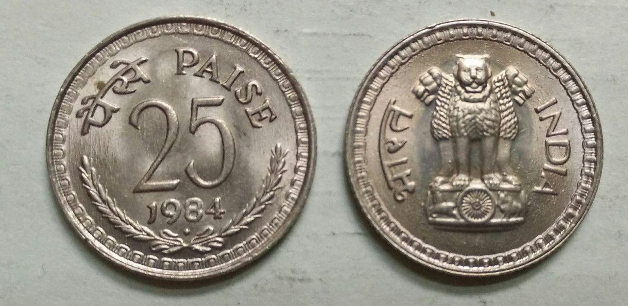 India - 1984 - 25 Paise UNC 1 No - Coin