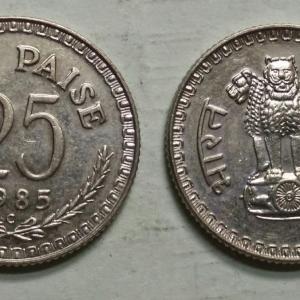 India - 1985 - 25 Paise UNC 1 No - Coin