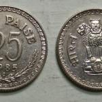 India - 1985 - 25 Paise UNC 1 No - Coin