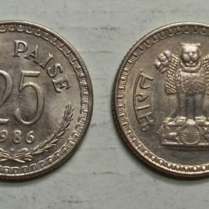 India - 1986 - 25 Paise UNC 1 No - Coin