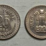 India - 1986 - 25 Paise UNC 1 No - Coin