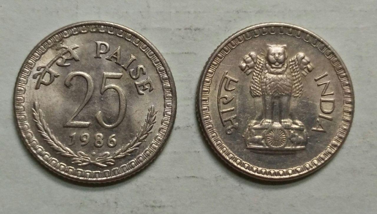 India - 1986 - 25 Paise UNC 1 No - Coin