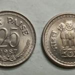 India - 1987 - 25 Paise UNC 1 No - Coin
