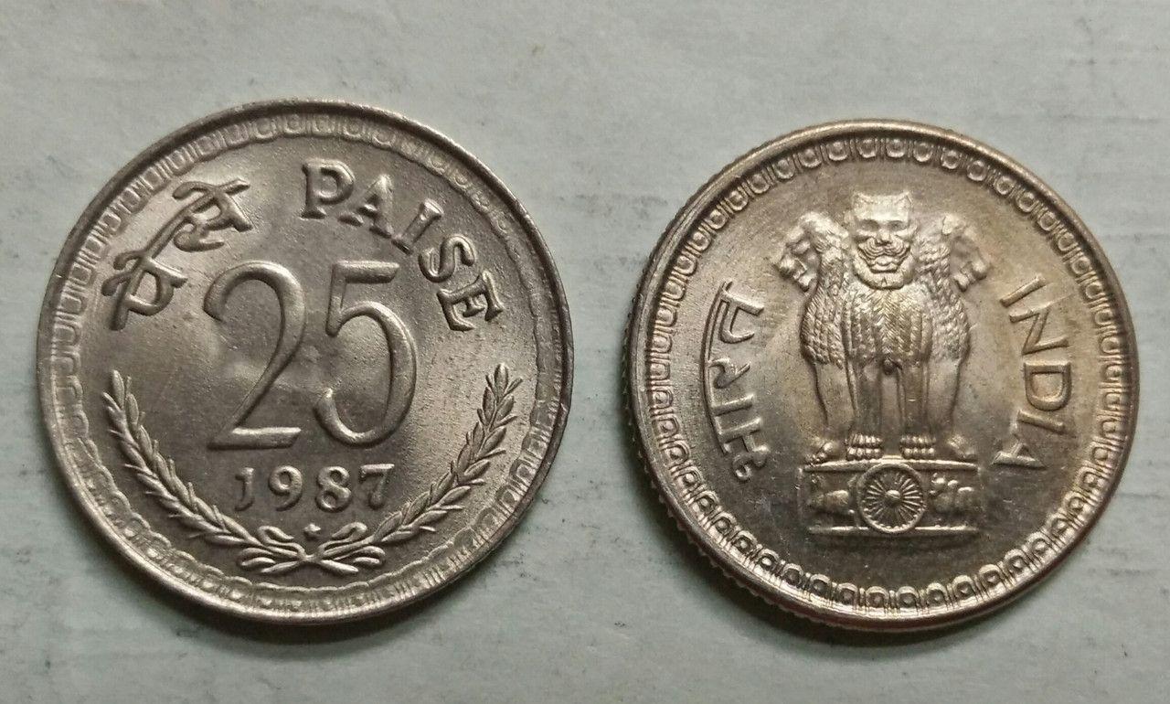India - 1987 - 25 Paise UNC 1 No - Coin