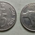 India - 1991 - 25 Paise UNC 1 No - Coin