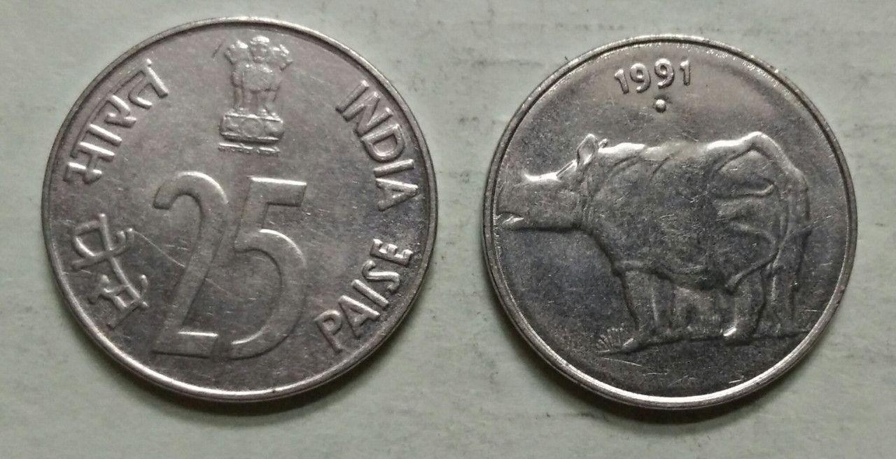 India - 1991 - 25 Paise UNC 1 No - Coin