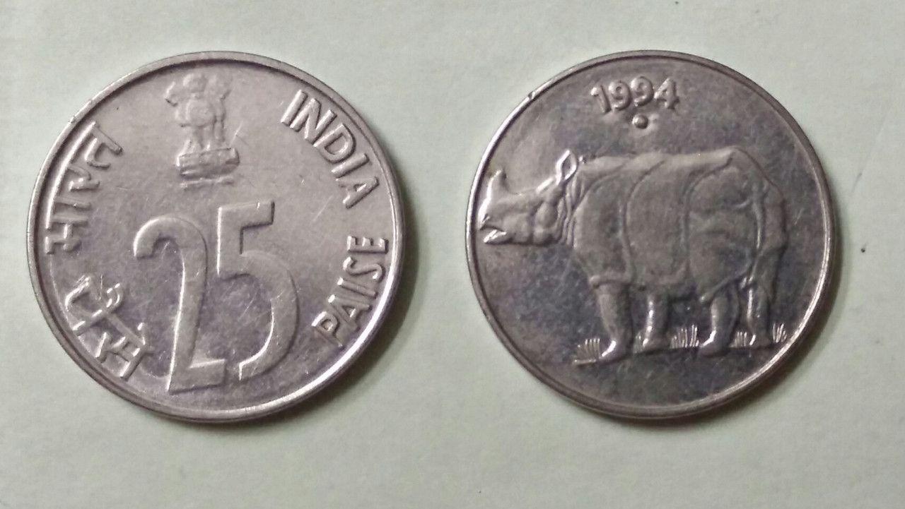 India - 1994 - 25 Paise UNC 1 No - Coin
