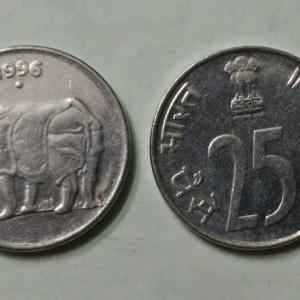 India - 1996 - 25 Paise UNC 1 No - Coin