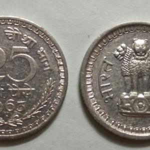India - 1963 - 25 Naye Paise UNC 1 No - Coin