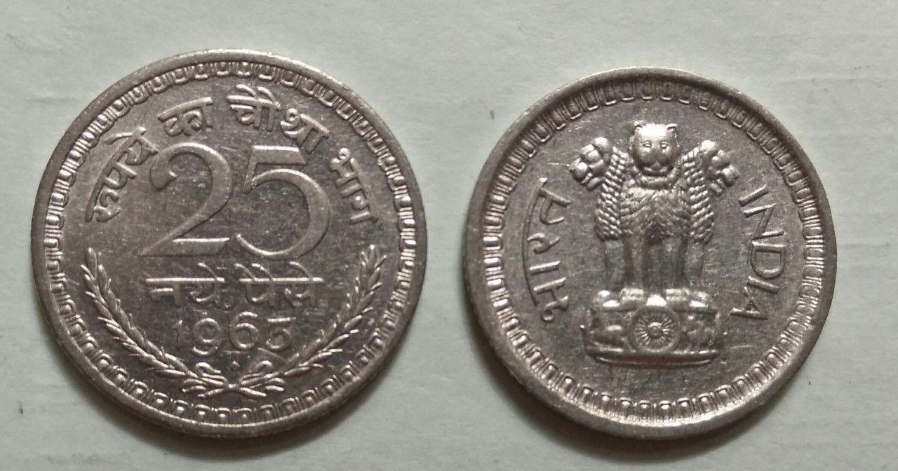 India - 1963 - 25 Naye Paise UNC 1 No - Coin