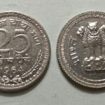 India - 1964 - 25 Paise UNC 1 No - Coin