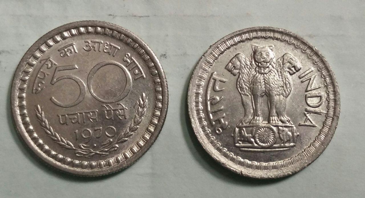 India - 1970 - 50 Paise UNC 1 No - Coin