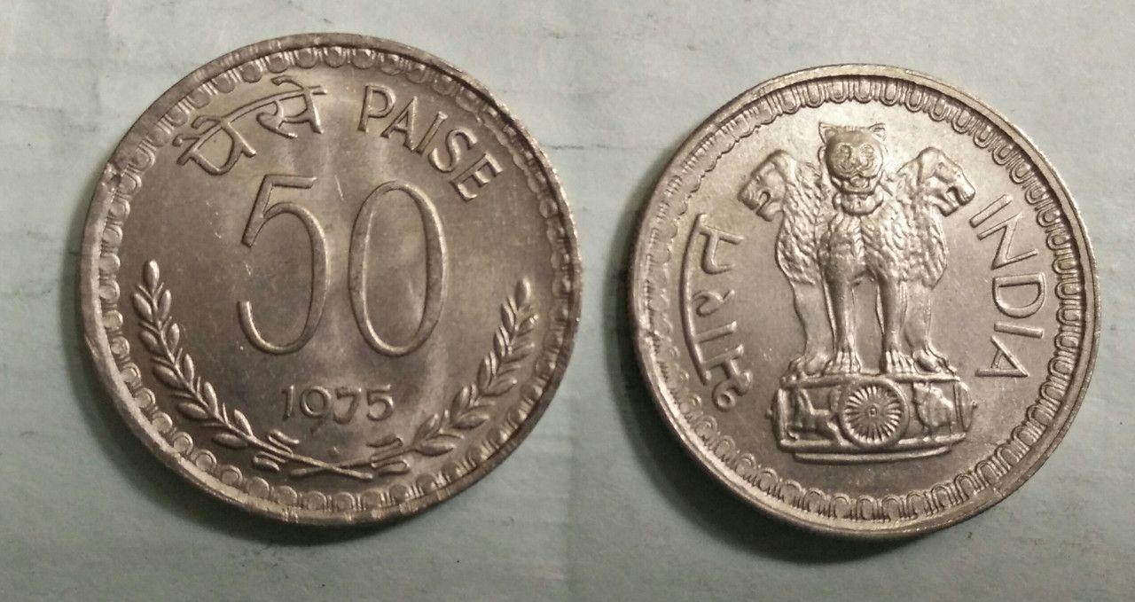 India - 1975 - 50 Paise UNC 1 No - Coin