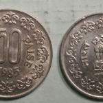 India - 1985 - 50 Paise UNC 1 No - Coin