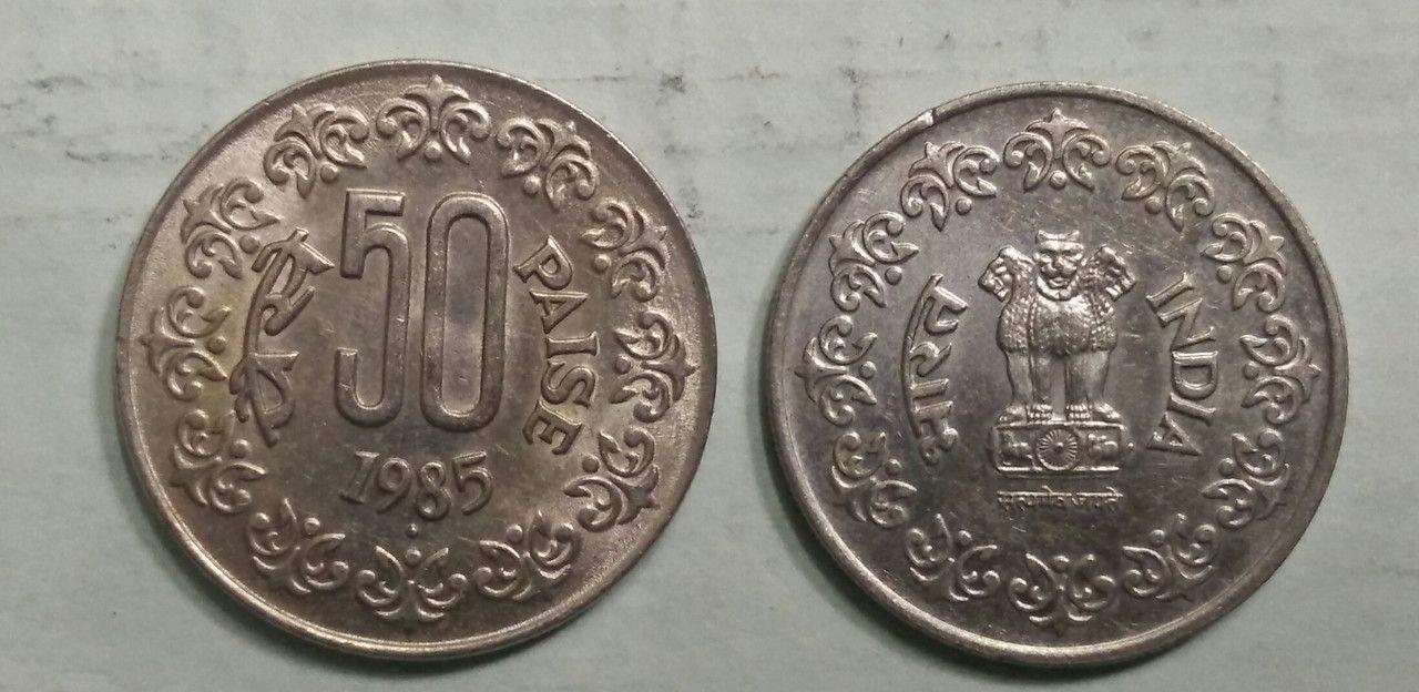 India - 1985 - 50 Paise UNC 1 No - Coin