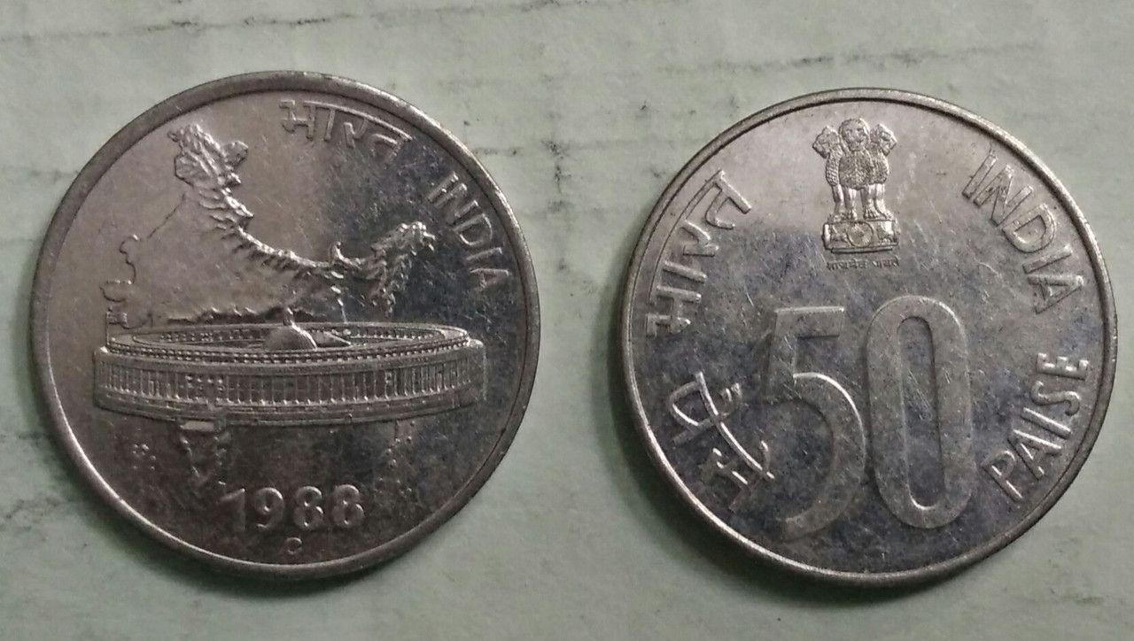 India - 1988 - 50 Paise Map UNC 1 No - Coin