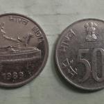 India - 1989 - 50 Paise Map UNC 1 No - Coin