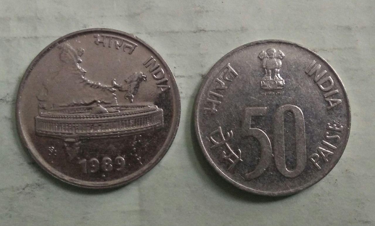India - 1989 - 50 Paise Map UNC 1 No - Coin