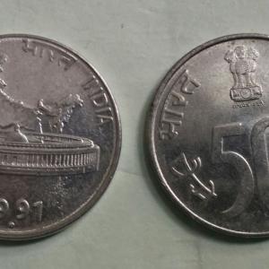 India - 1991 - 50 Paise Map UNC 1 No - Coin