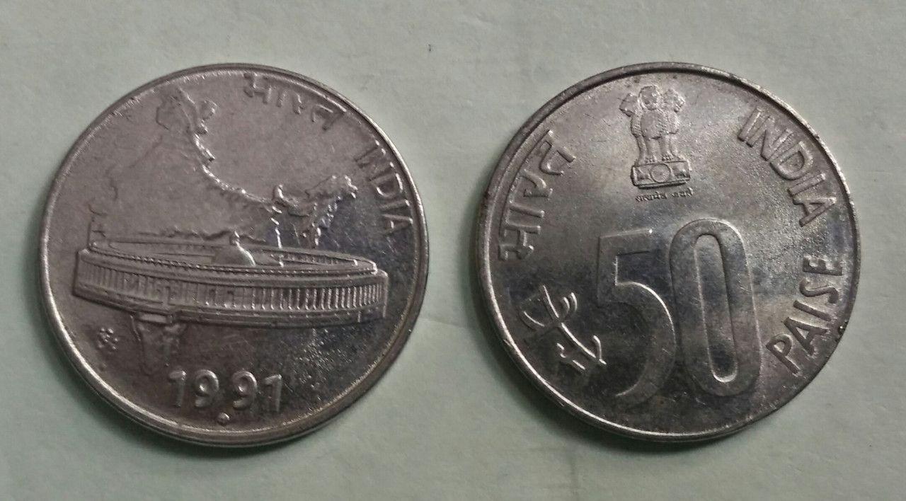 India - 1991 - 50 Paise Map UNC 1 No - Coin