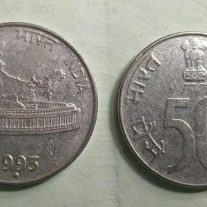 India - 50 Paise Map -1993 Used 1 No - Coin