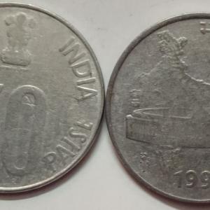 India - 1993 - 50 Paise Map -Used 1 No Kolkata Mint - Coin