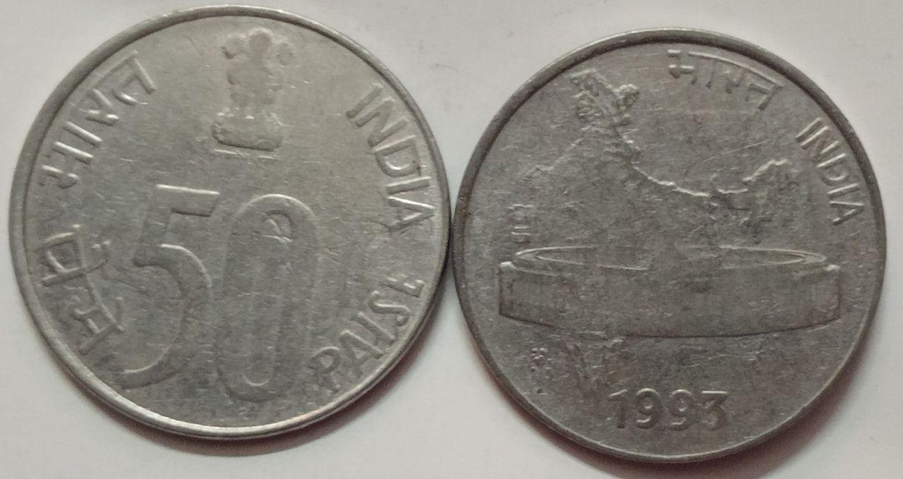 India - 1993 - 50 Paise Map -Used 1 No Kolkata Mint - Coin