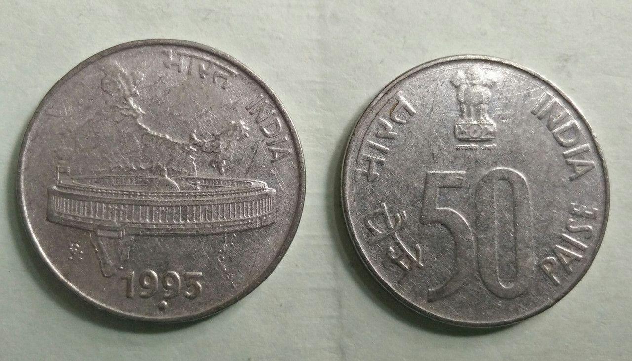 India - 50 Paise Map -1993 Used 1 No - Coin
