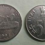 India - 1994 - 50 Paise Map UNC 1 No - Coin