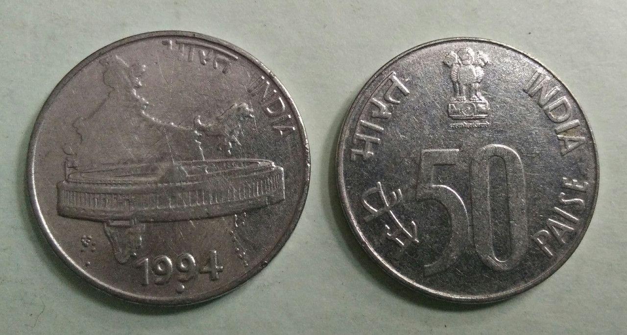 India - 1994 - 50 Paise Map UNC 1 No - Coin