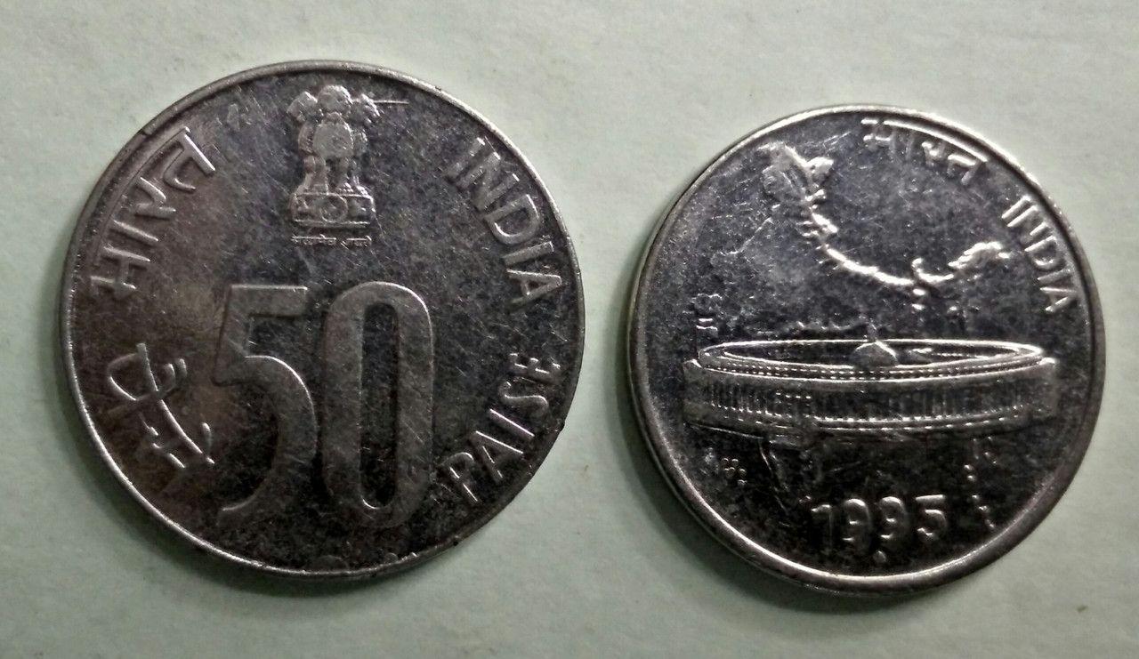 India - 1995 - 50 Paise Map UNC 1 No - Coin