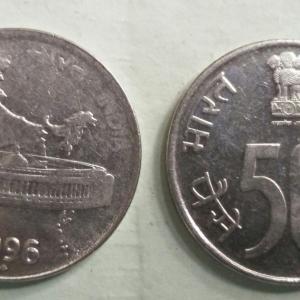 India - 1996 - 50 Paise Map UNC 1 No - Coin