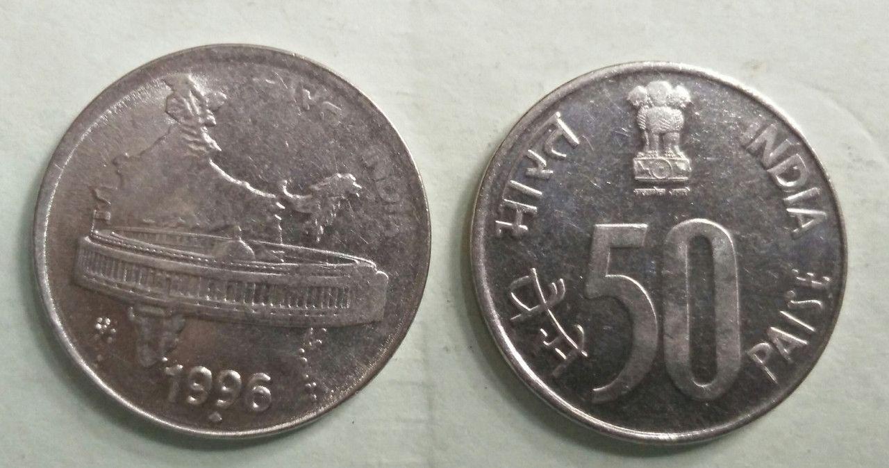 India - 1996 - 50 Paise Map UNC 1 No - Coin