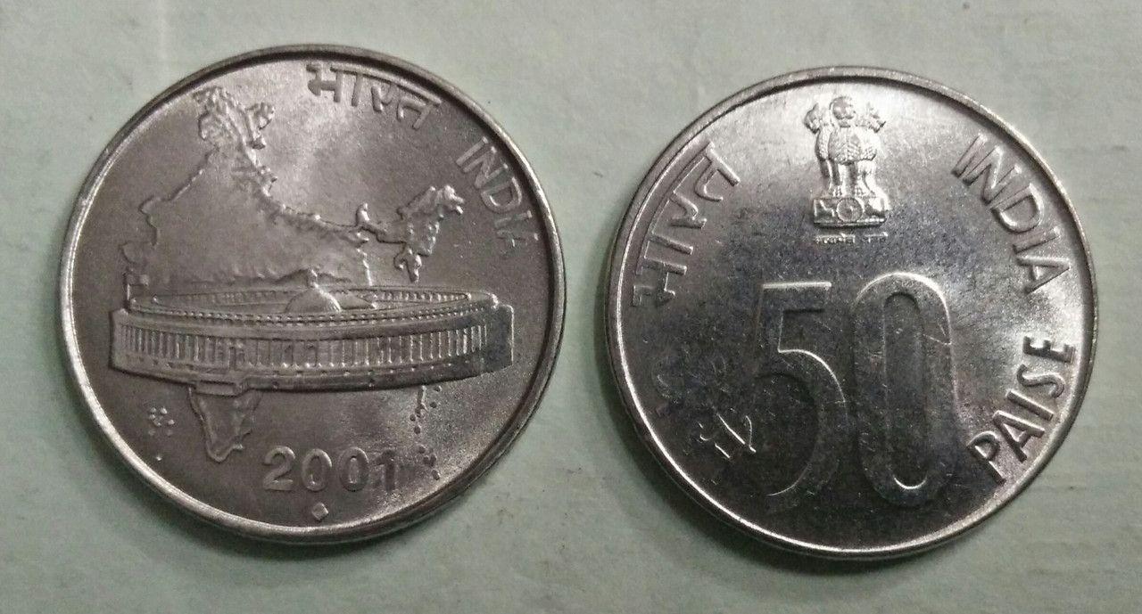 India - 2001 - 50 Paise Map UNC 1 No - Coin