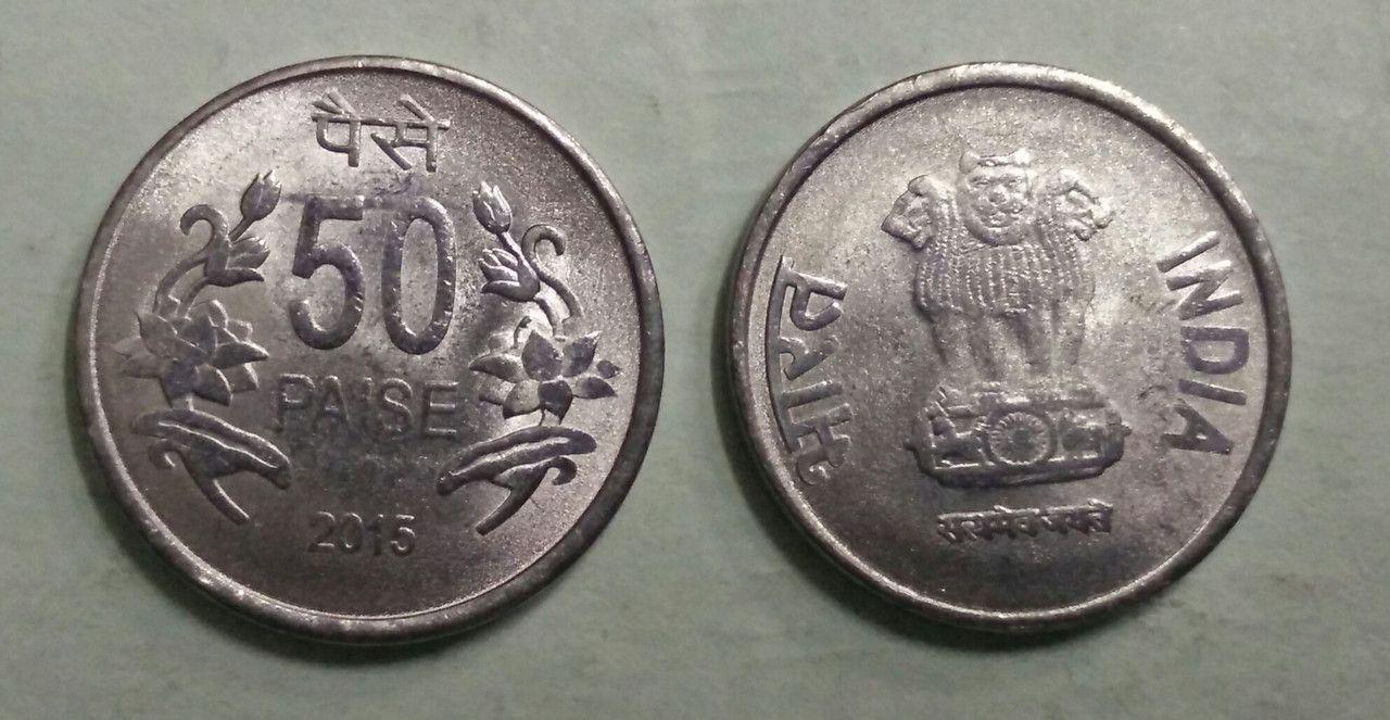 India - 2015 - 50 Paise Flower UNC 1 No - Coin