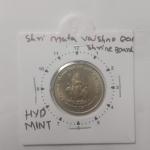 India - 5 Rupees-Shri Mata Vaishno Devi Hyderabad Mint 1105 clock Rotation Error Coin Used