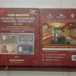 Indian Banknotes (British India, Portuguese India, French India, republic India) (1861-2022)