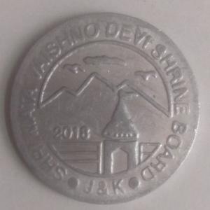 VAISHNO DEVI SHAINE BOARD - Medal