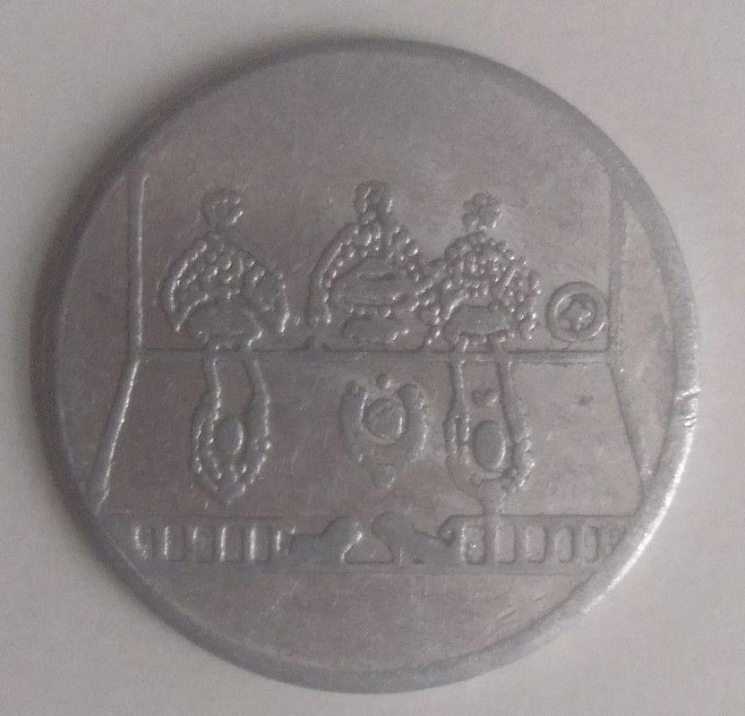 VAISHNO DEVI SHAINE BOARD - Medal
