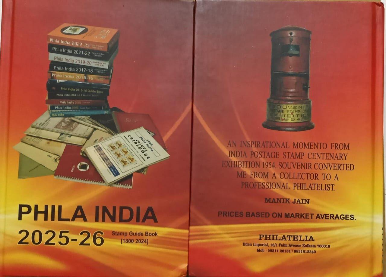 India - Phila Stamp Guide Book 2025-2026 [Hardcover]